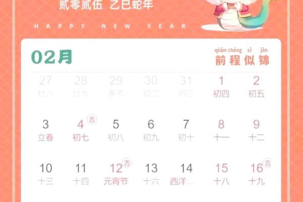 2025年8月本月开工装修吉日