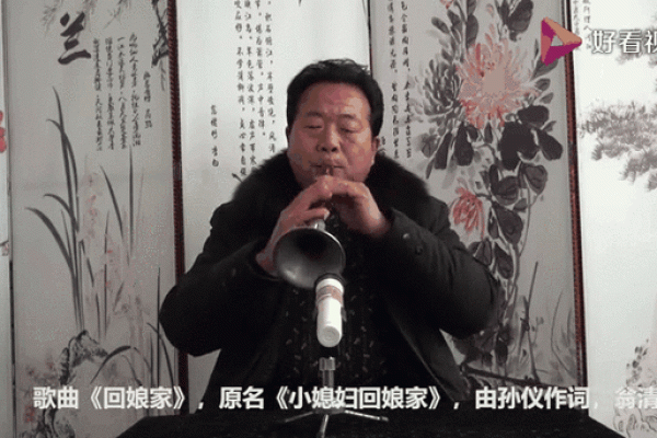 回娘家 回娘家的原唱