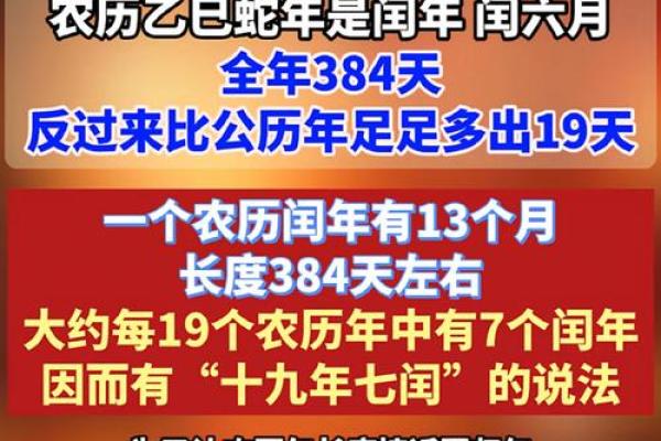 2025年农历6月17日是不是黄道吉日 6月最吉利的三个日子