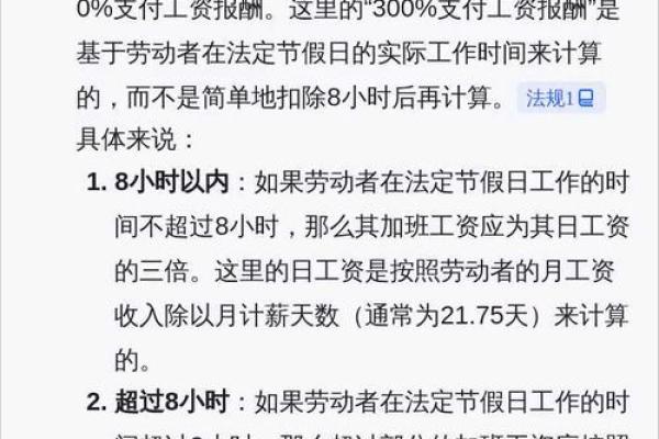 三薪是哪几天2025年 三薪是哪几天2025年出来的