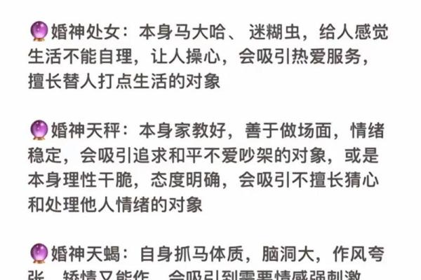 测试你的另一半星座(测试你的另一半星座是什么)
