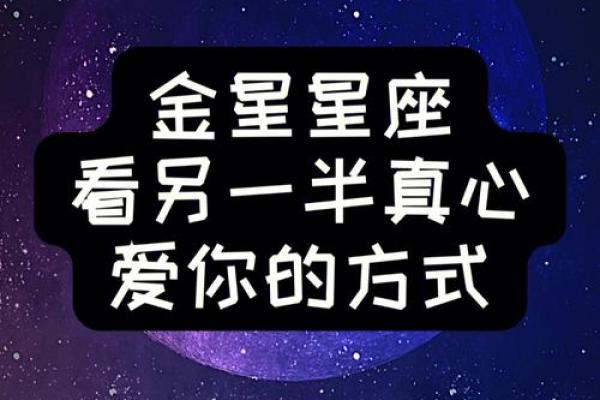 测试你的另一半星座(测试你的另一半星座是什么)