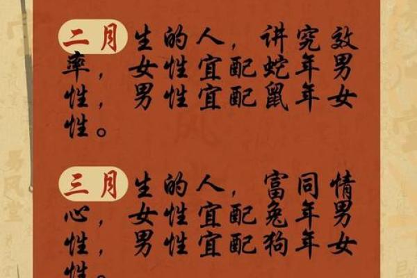 属虎女和属猪男的婚配缘分如何性格合不合得来