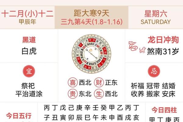 代表财运 五行哪个代表财运