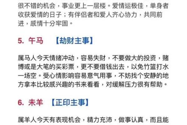 属狗2006年男孩2025年学习状态和提升方法