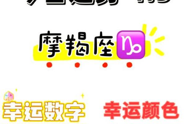 摩羯座是几月生日 摩羯座是几月生的
