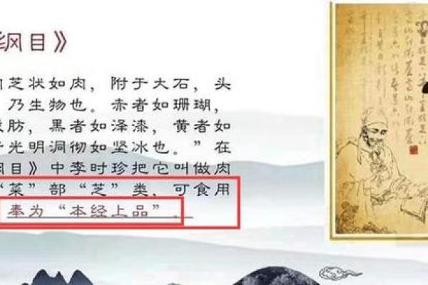 太岁为什么叫太岁 太岁为什么要出来害人