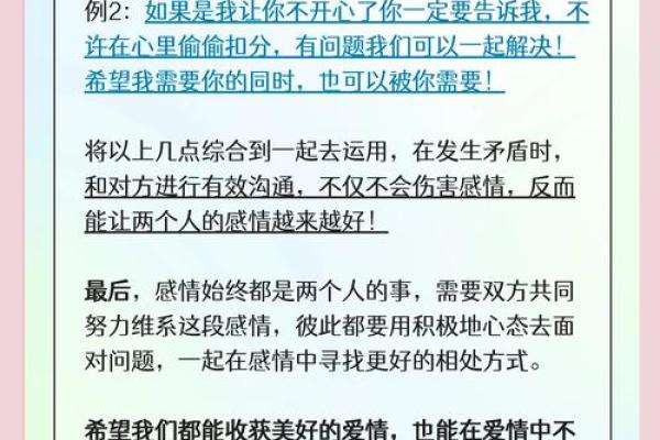 夫妻经常吵架怎么回事 夫妻经常吵架怎么回事啊