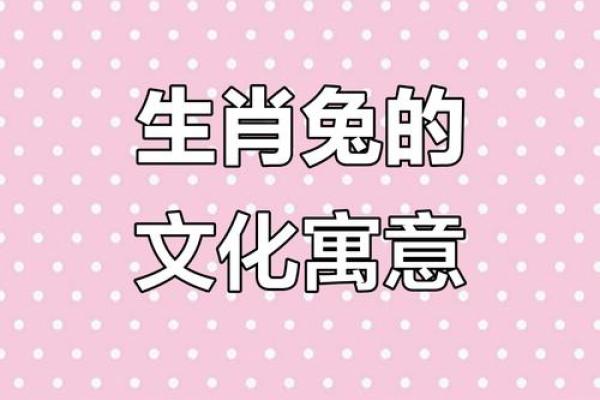 想要了解草长莺飞所代表的生肖及其背后的文化寓意解析
