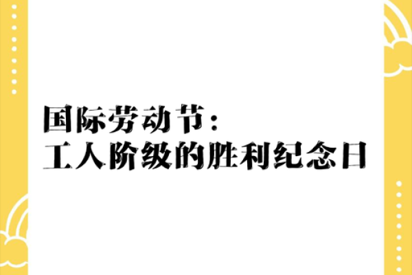 11月14日除了橙人节，还有哪些重要的国际纪念日？