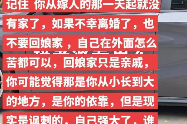 娘家来了 娘家来了就不想走的说说