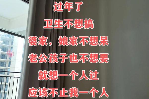 娘家来了 娘家来了就不想走的说说
