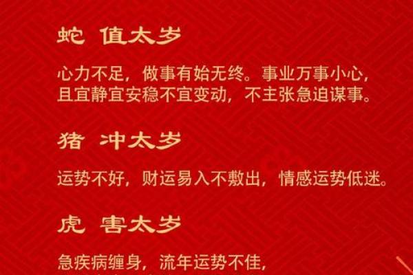 犯太岁戴桃木管用吗 桃木太岁符有用吗