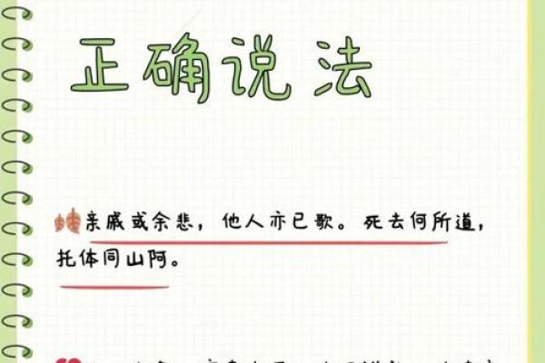 写包称呼大全写包格式(写包称呼大全写包格式爷爷奶奶)