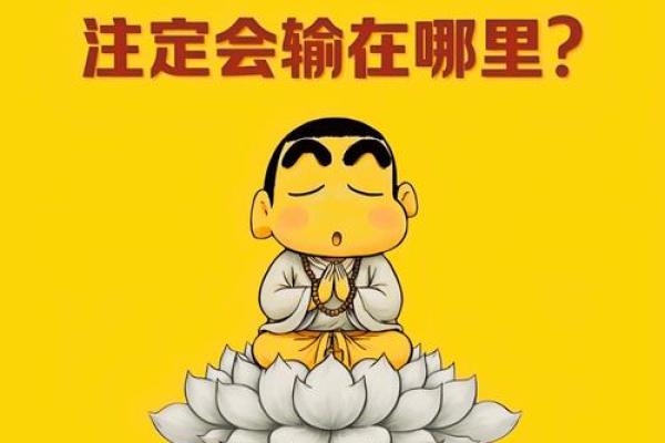 人中之龙在十二生肖中具体指的是哪一个动物属相？