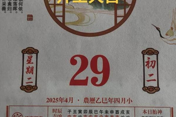 2025年8月装修开工最佳日期查询及风水宜忌详解