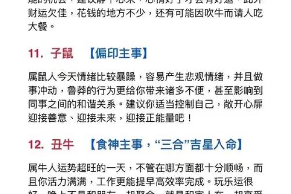 铁石心肠是什么生肖(铁石心肠是什么生肖正确答案)