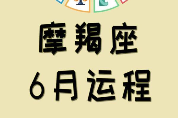摩羯座几月生 摩羯座几月生日最好