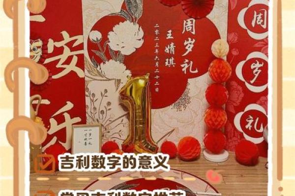 红包数字吉利 红包数字吉利数字有哪些