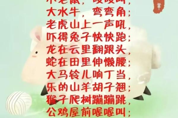 无中生有是什么生肖