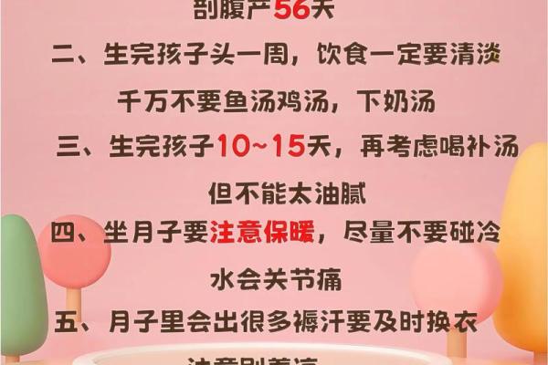 月子回娘家有什么讲究 坐月子回娘家的害处