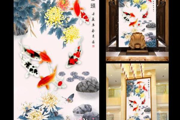 九鲤图挂在家里什么位置 九鲤图 风水