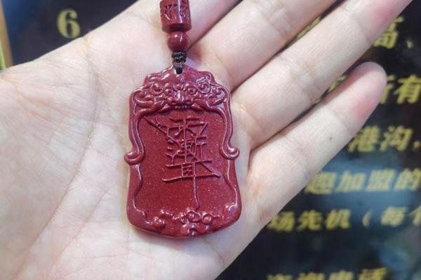 今年犯太岁佩戴什么好 今年犯太岁佩戴什么好一点