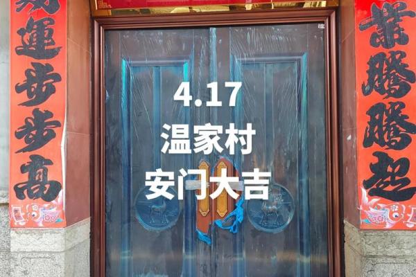 12月安门好日子2025年，如何挑选最佳时辰安装入户门