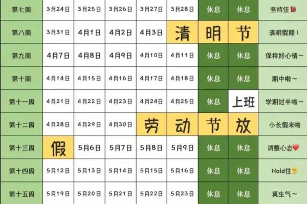 想知道2024年出梅的时间安排，请问通常是在几月几号？