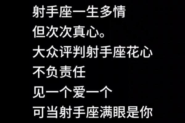 射手座的守护星座(射手座的守护星座是)