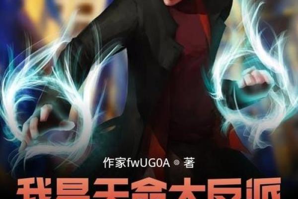 无敌天命叶天命 无敌天命叶天命在线阅