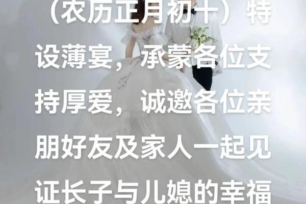 2025年农历八月适合结婚的良辰吉日有哪些讲究