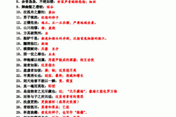 兵败将亡打一生肖正确答案是什么请详细解释一下