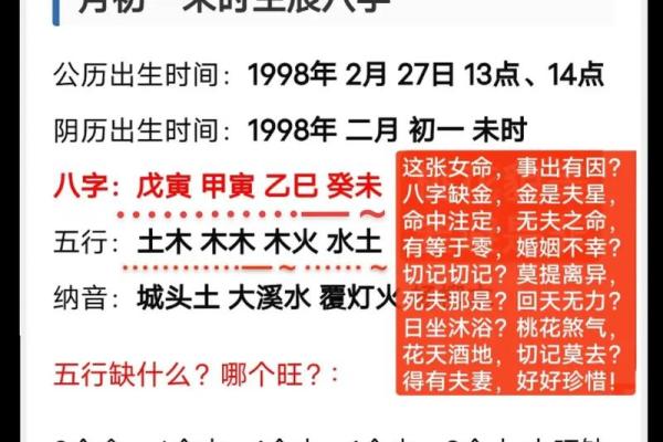 不知道自己的生日时辰怎么算命 不知道自己的生辰时辰怎么办