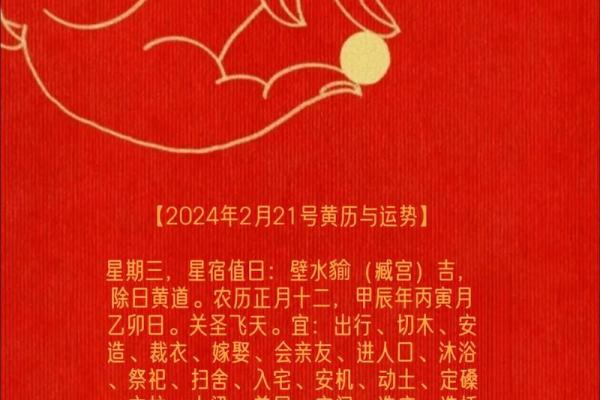 请问2024年下半年有哪些适合入宅的好日子？需要具体时辰和方位