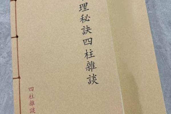 算命要问什么 算命要问什么细节