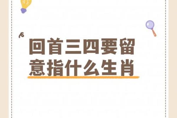 独木成船双木林”着句谚语具体指的是哪个生肖？求解背后的含义和故事