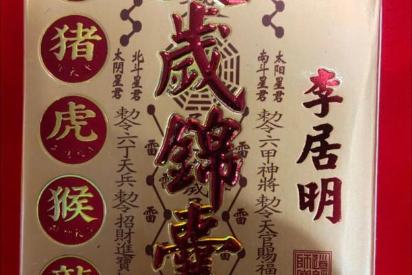 83年猪犯太岁戴什么能化解 83年的猪戴什么最招财
