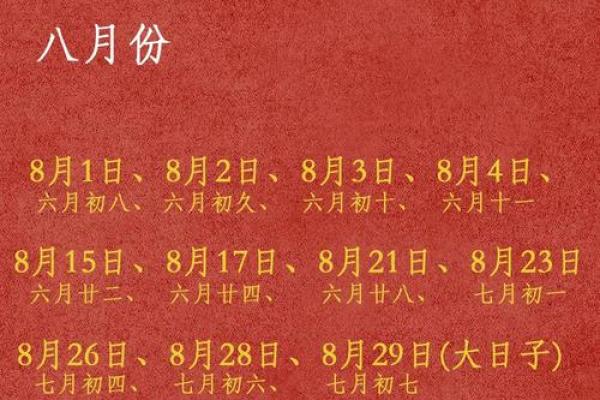 2025年订婚选什么日子比较吉利且方便安排婚礼