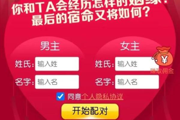 新浪姓名测试打分(姓名测试打分星座网)