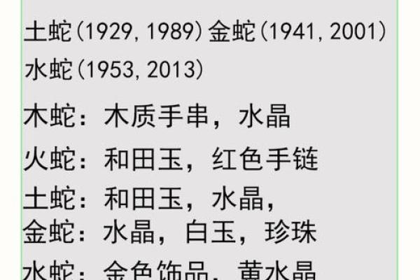 头重脚轻是什么生肖 头重脚轻最正确的生肖