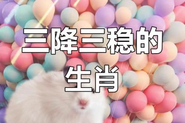 72年属鼠人一生中必须注意的三大劫难是什么？