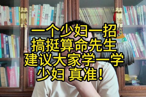算命先生起名