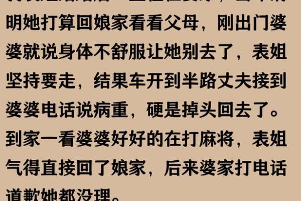 清明回娘家对谁不好 清明节回娘家有不好的预兆吗