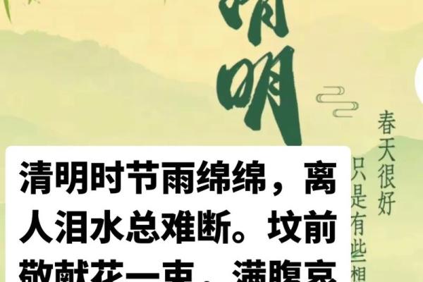 清明回娘家对谁不好 清明节回娘家有不好的预兆吗