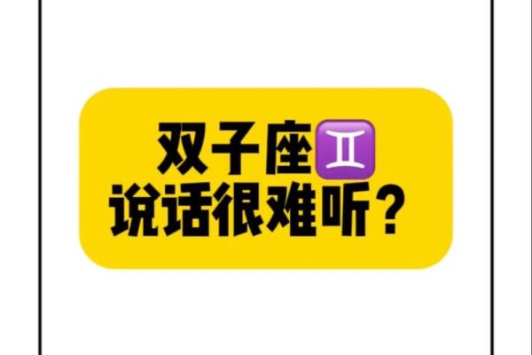 双子座男生和什么座最配(双子座男生和什么座最配对)