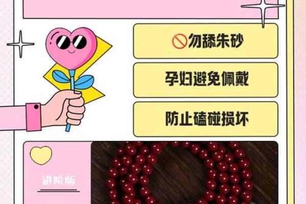 小孩朱砂戴左手还是右手 小孩带朱砂是不是可以辟邪