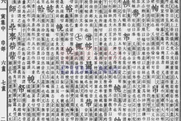 瓷都手机免费算命(瓷都算命手机版)