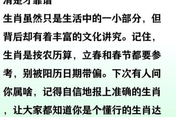 为什么一年有两个属相 为什么一年会有两个农历