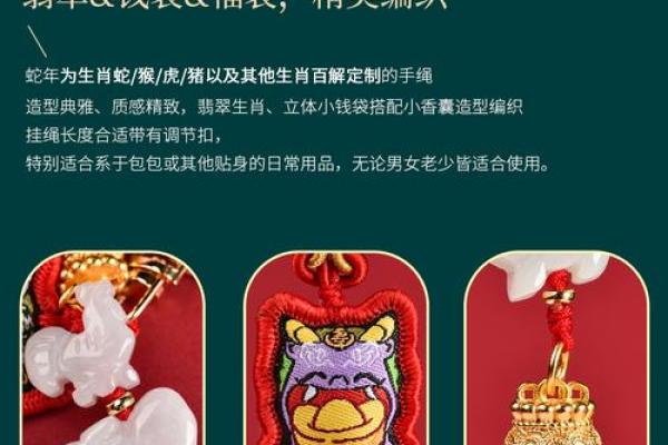 猴犯太岁戴什么饰物 猴犯太岁化解方法
